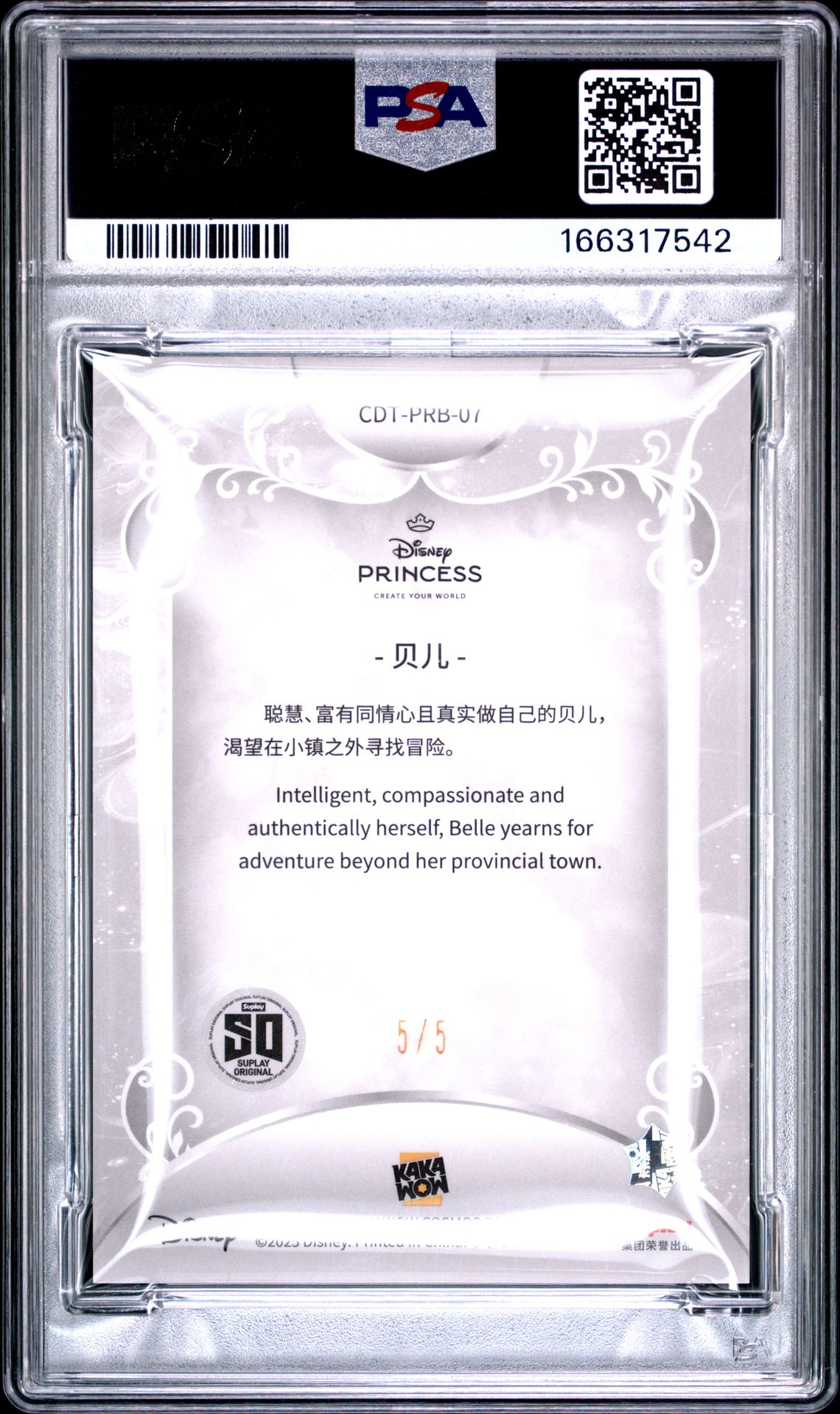 2025 Kakawow Cosmos Disney Princess In Elegance Belle #7 (Prin/Elgnc-Cosmos-Blue Gold) Gem Mt 10 back view - PSA certificate #166317542