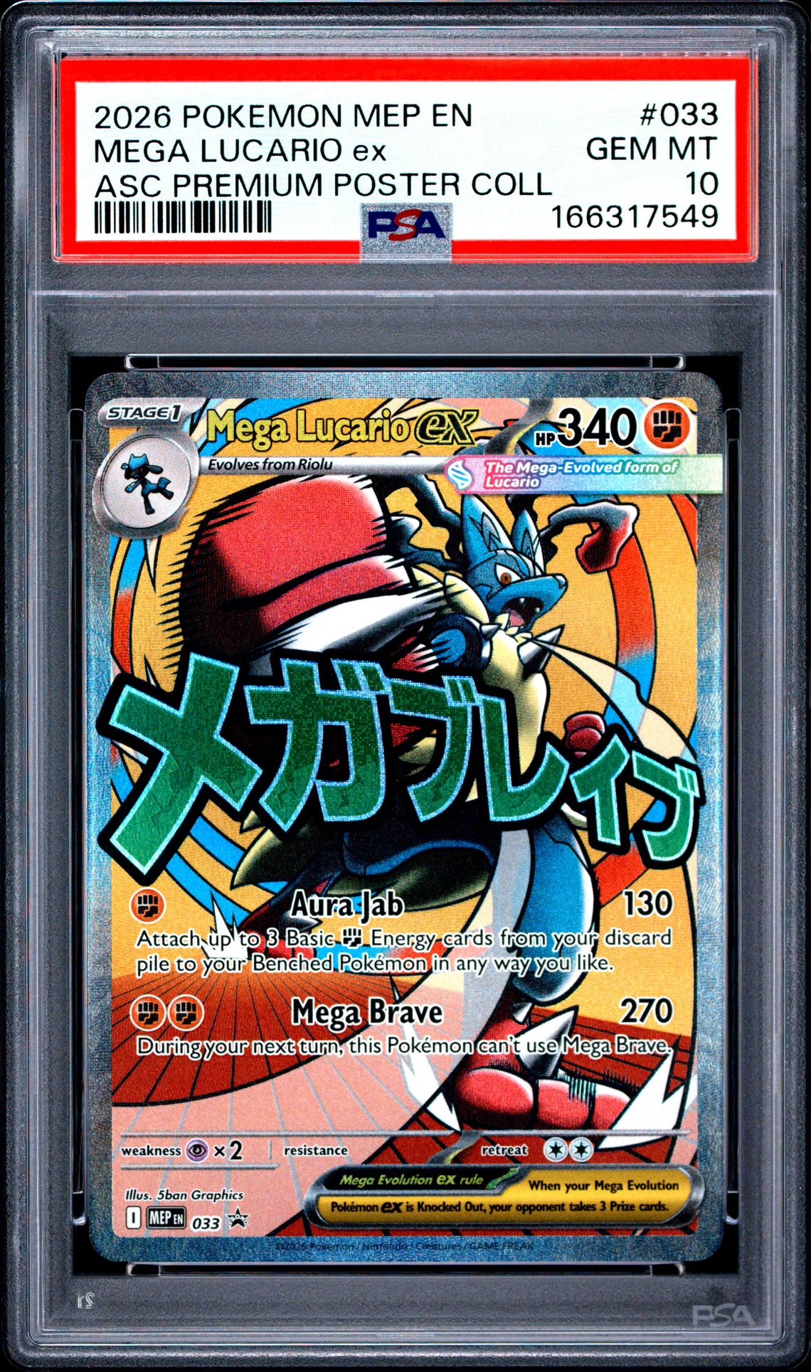 2026 POKEMON MEP EN-ME BLACK STAR PROMO MEGA LUCARIO ex ASC PREMIUM POSTER COLL 033 GEM MT 10 front