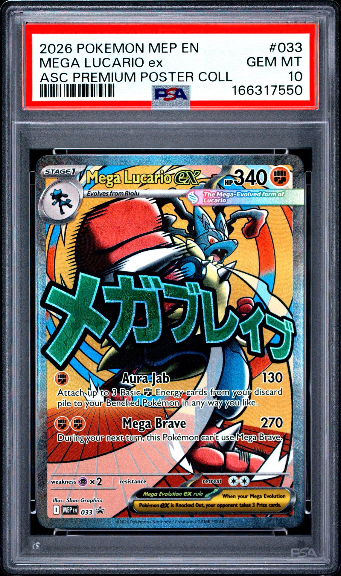 2026 Pokemon Mep En-Me Black Star Promo Mega Lucario Ex #033 (Asc Premium Poster Coll) Gem Mt 10 front view - PSA graded GEM MT 10