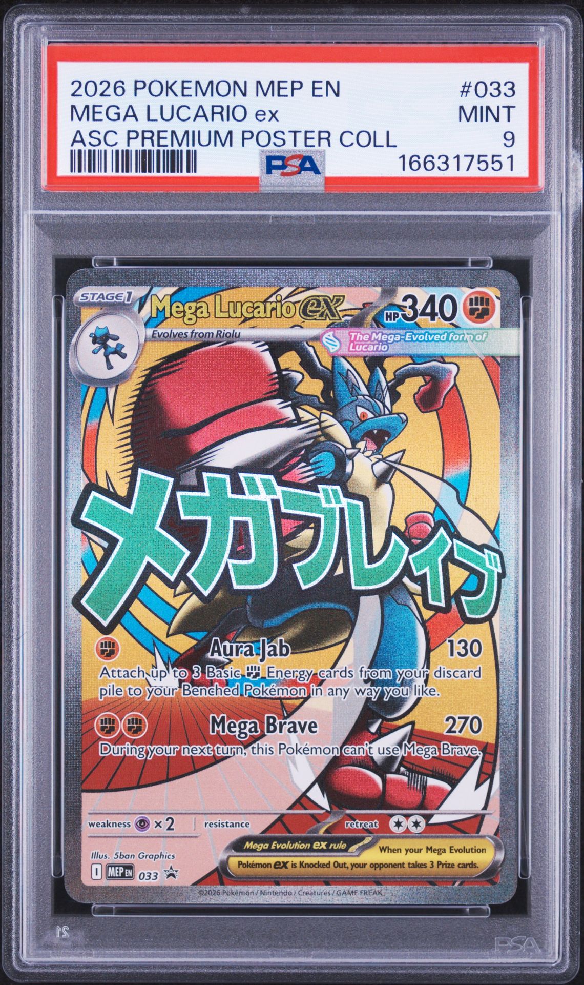2026 Pokemon Mep En-Me Black Star Promo Mega Lucario Ex #033 (Asc Premium Poster Coll) Mint 9 front