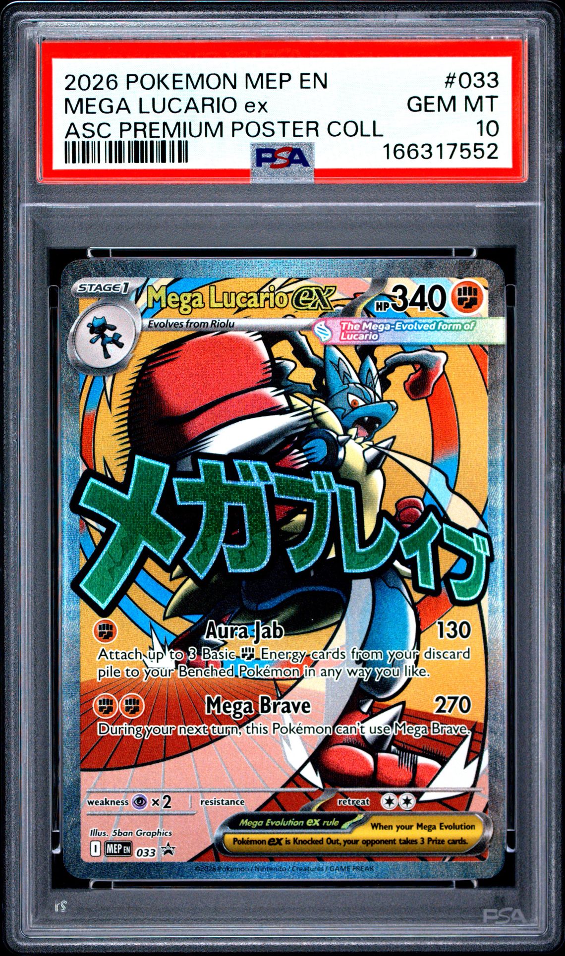 2026 Pokemon Mep En-Me Black Star Promo Mega Lucario Ex #033 (Asc Premium Poster Coll) Gem Mt 10 front view - PSA graded GEM MT 10