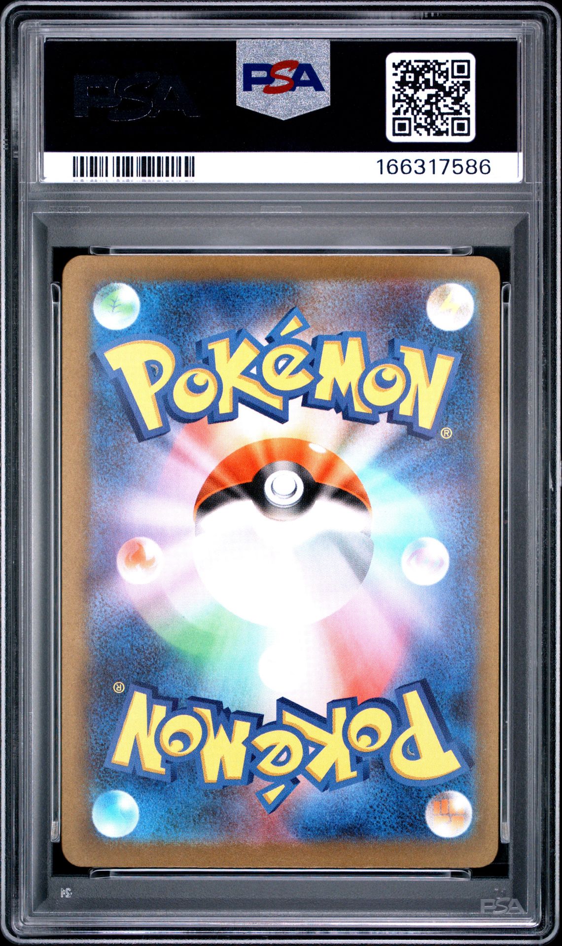 2025 Pokemon Japanese M2A-Mega Dream Ex Pikachu Ex #234 (Special Art Rare) Mint 9 back
