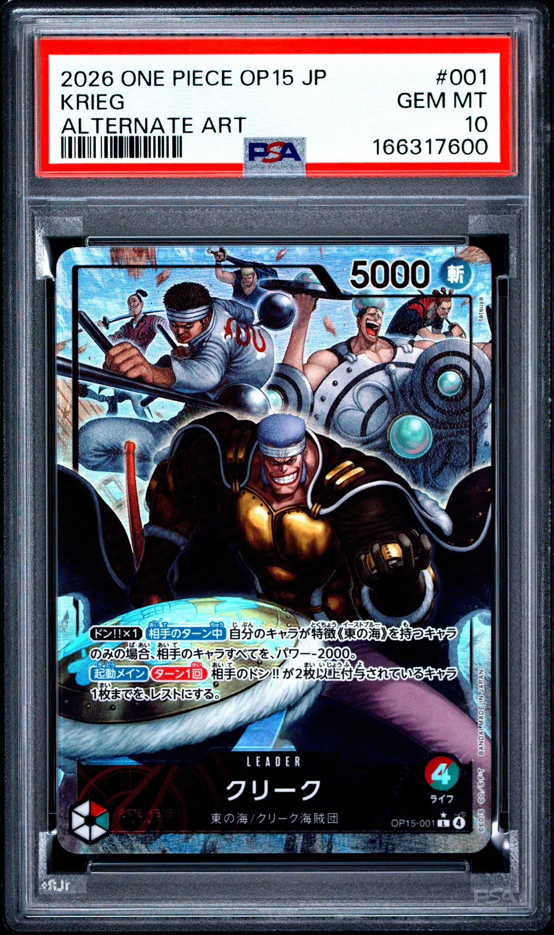 2026 One Piece Japanese Op15-Adventure On Kami's Island Krieg #001 (Alternate Art) Gem Mt 10 front view - PSA graded GEM MT 10