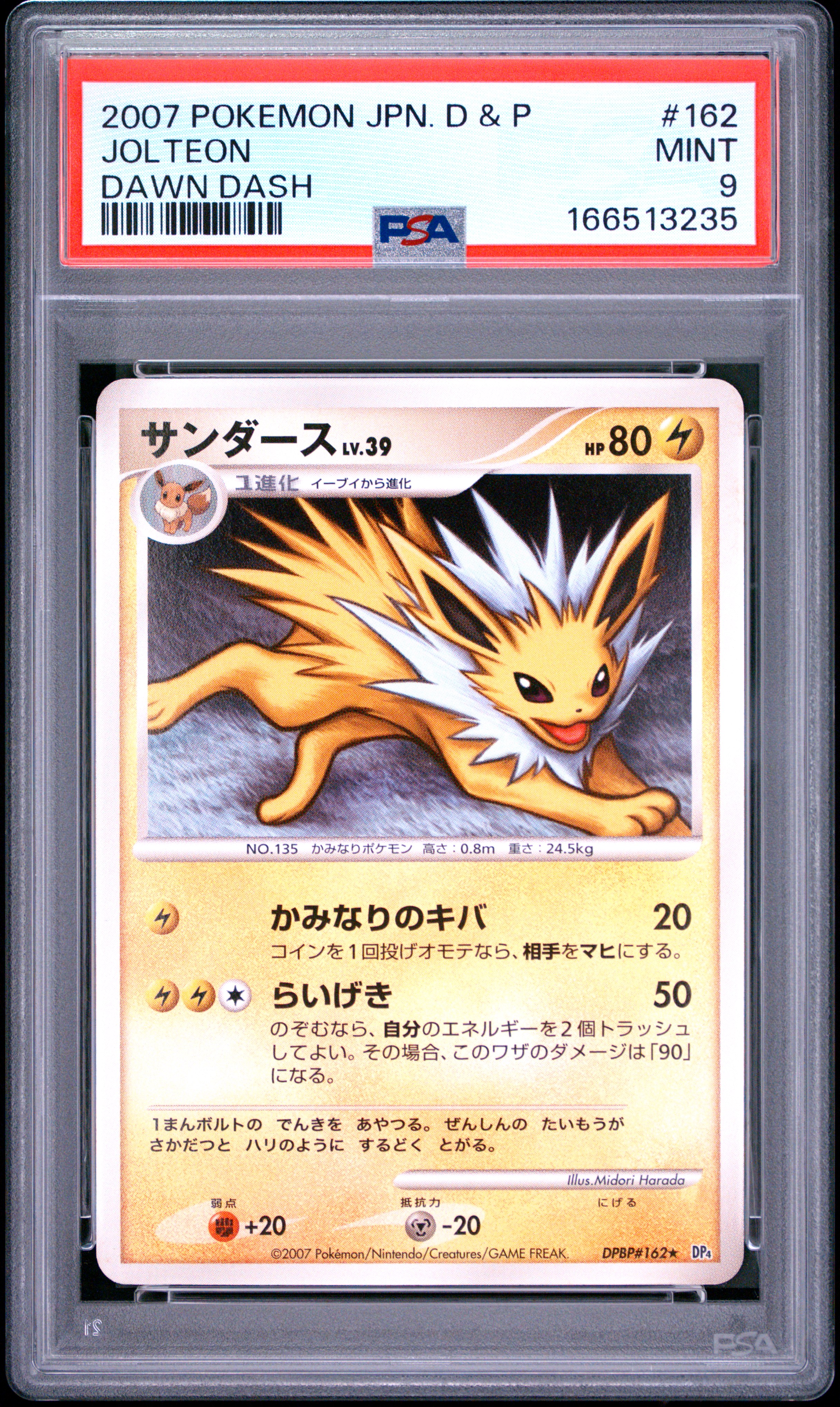 2007 #162 Jolteon PSA 9 Japanese Diamond & Pearl Dawn Dash