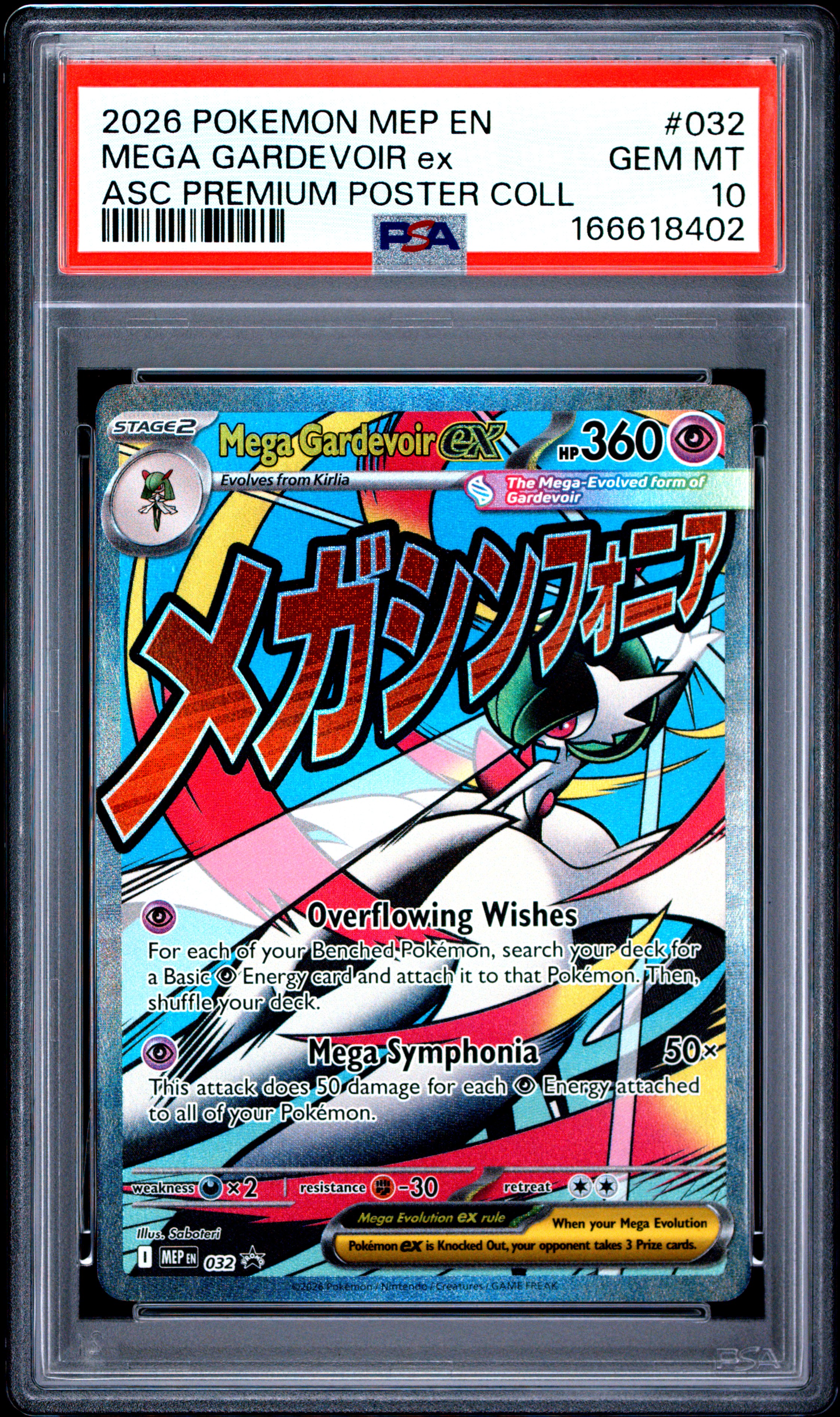 2026 #032 Mega Gardevoir EX PSA 10 Mep EN-Me Black Star Promo