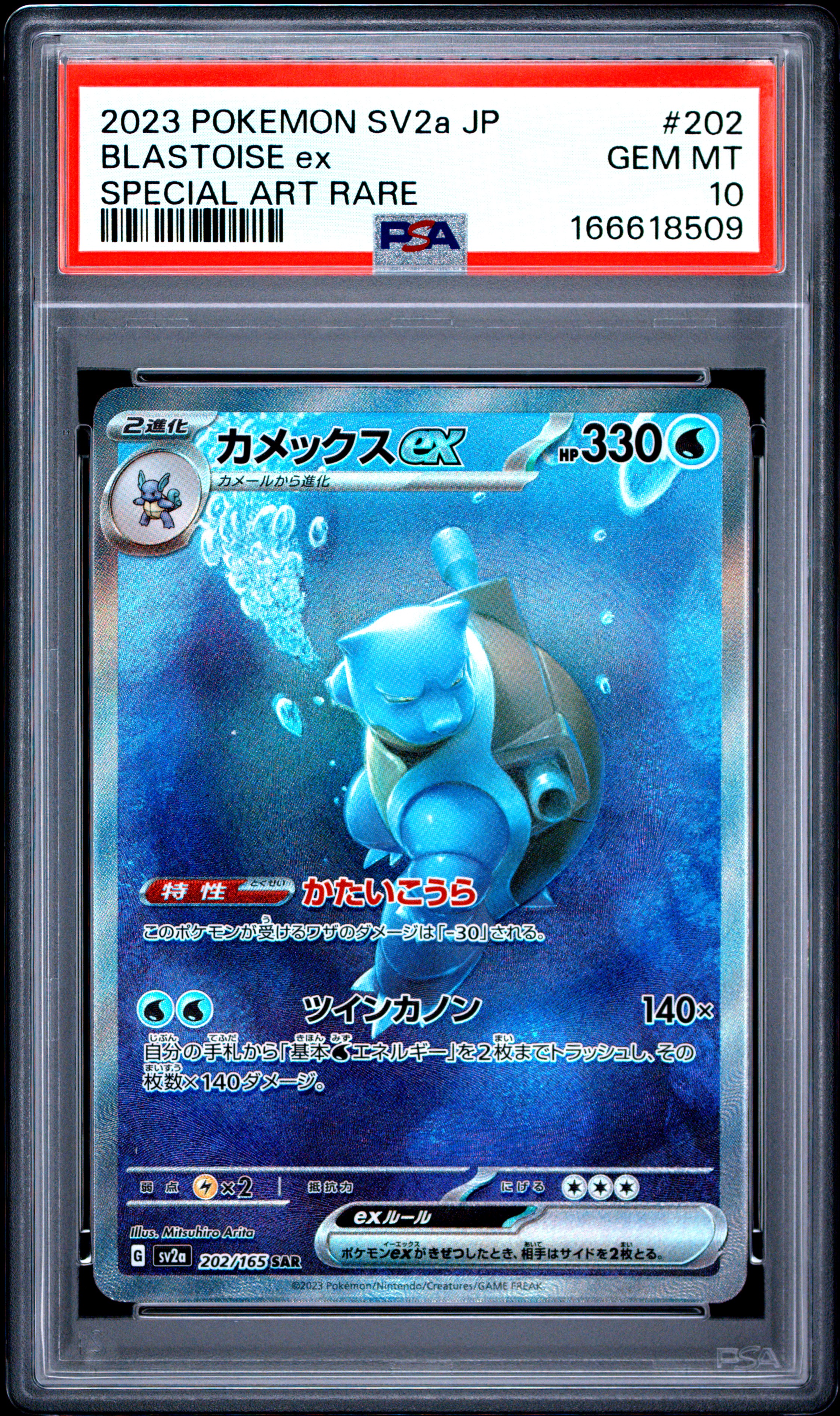 2023 #202 Blastoise EX PSA 10 Japanese Sv2a-Pokemon Card 151