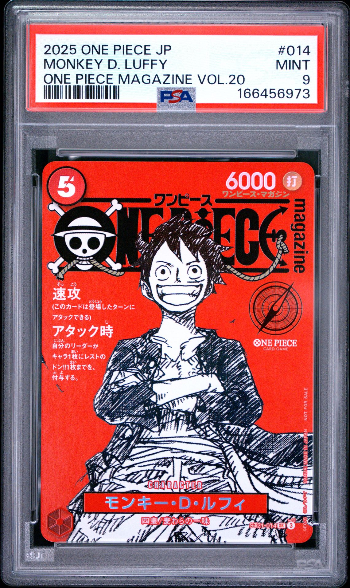 2025 One Piece Japanese Promos Monkey D. Luffy #014 (One Piece Magazine Vol.20) Mint 9 front