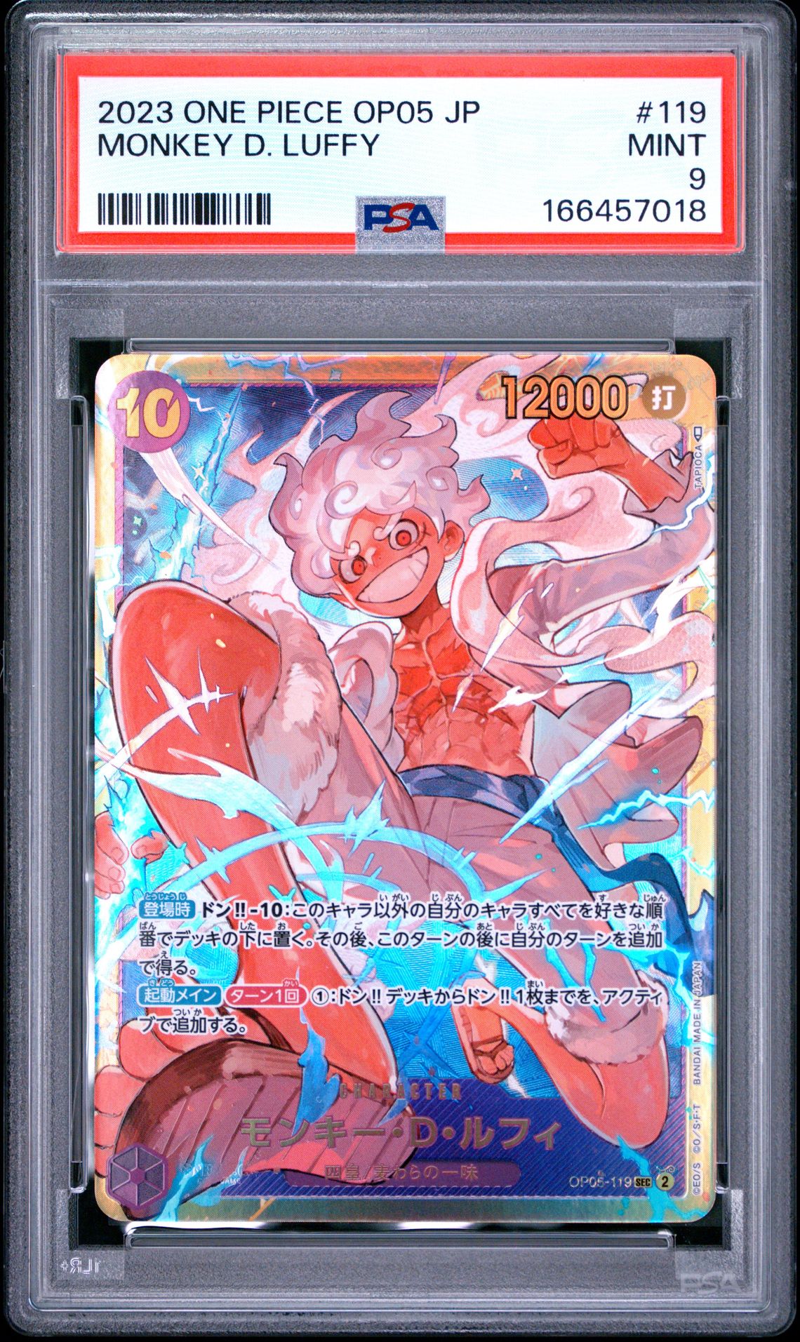 2023 One Piece Japanese Op05-Awakening Of The New Era Monkey D. Luffy #119 Mint 9 front