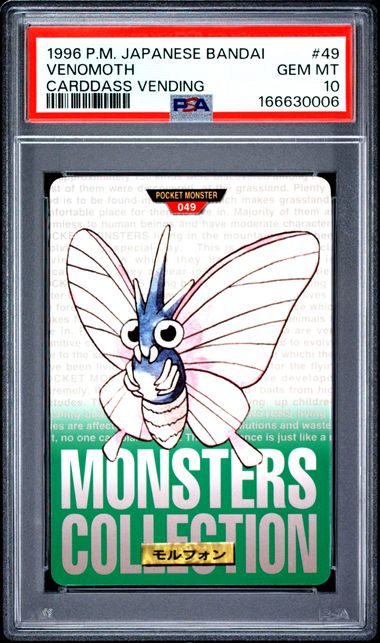 Venomoth card PSA 10, cert 166630006
