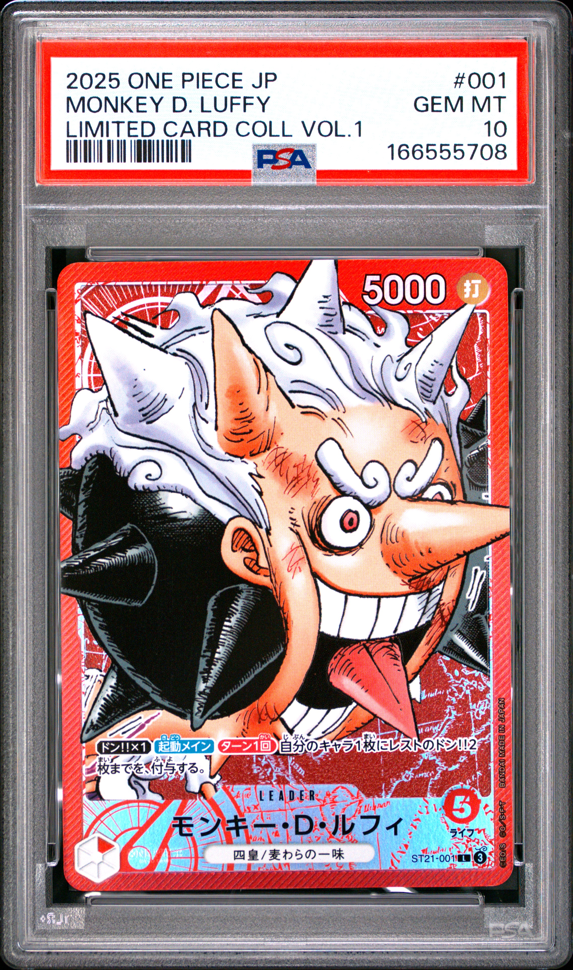 2025 #001 Monkey D. Luffy PSA 10 One Piece Japanese Limited Card Collection Vol.1