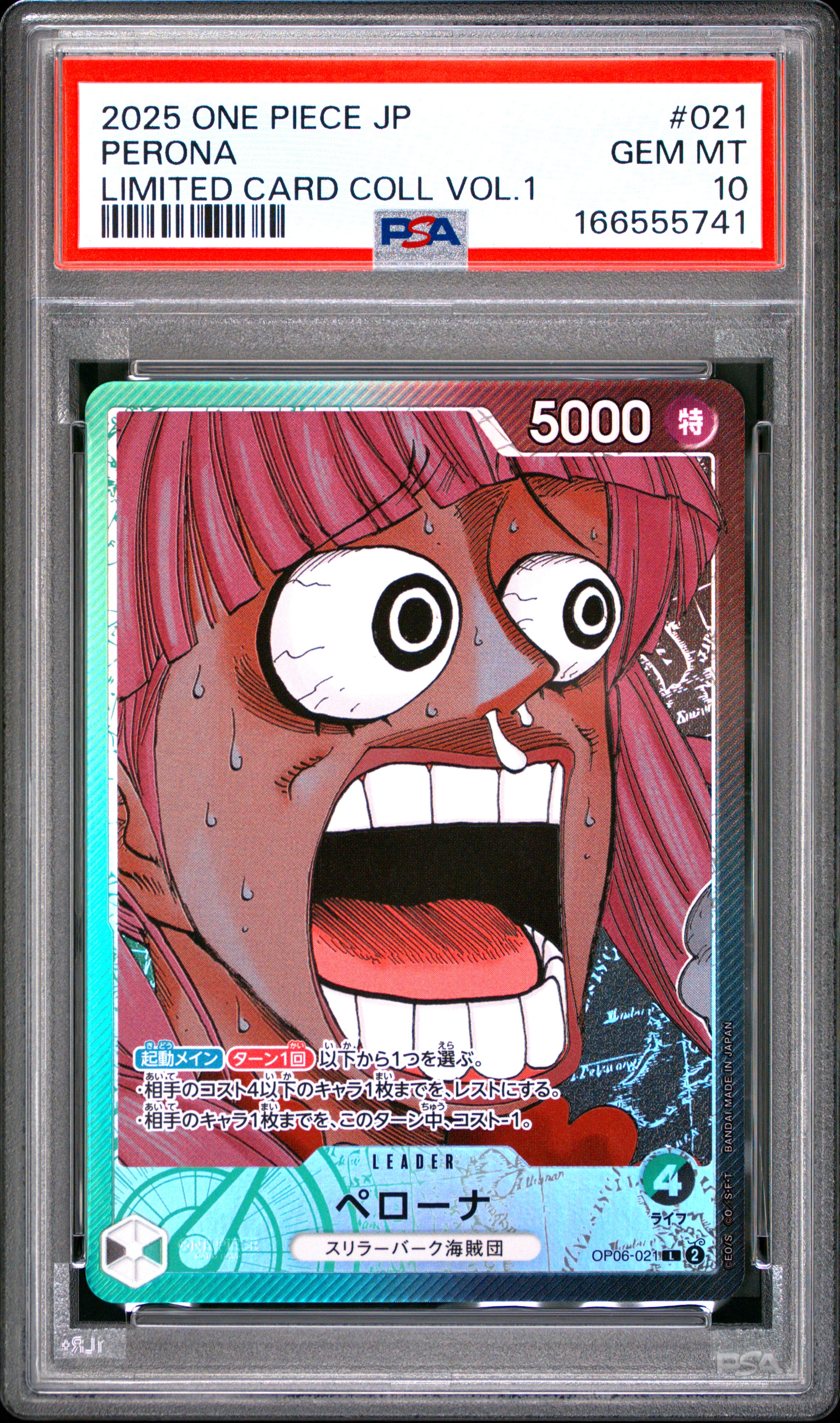 2025 #021 Perona PSA 10 One Piece Japanese Limited Card Collection Vol.1