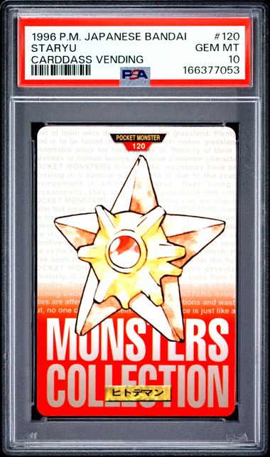 Staryu card PSA 10, cert 166377053