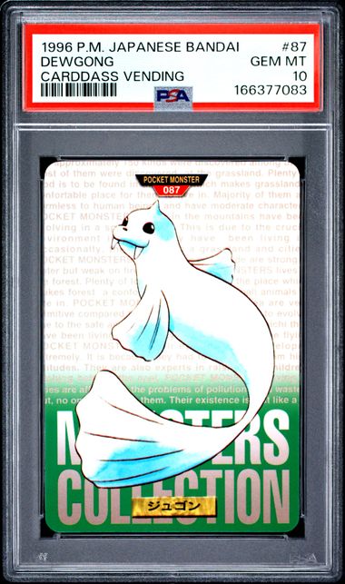 Dewgong card PSA 10, cert 166377083