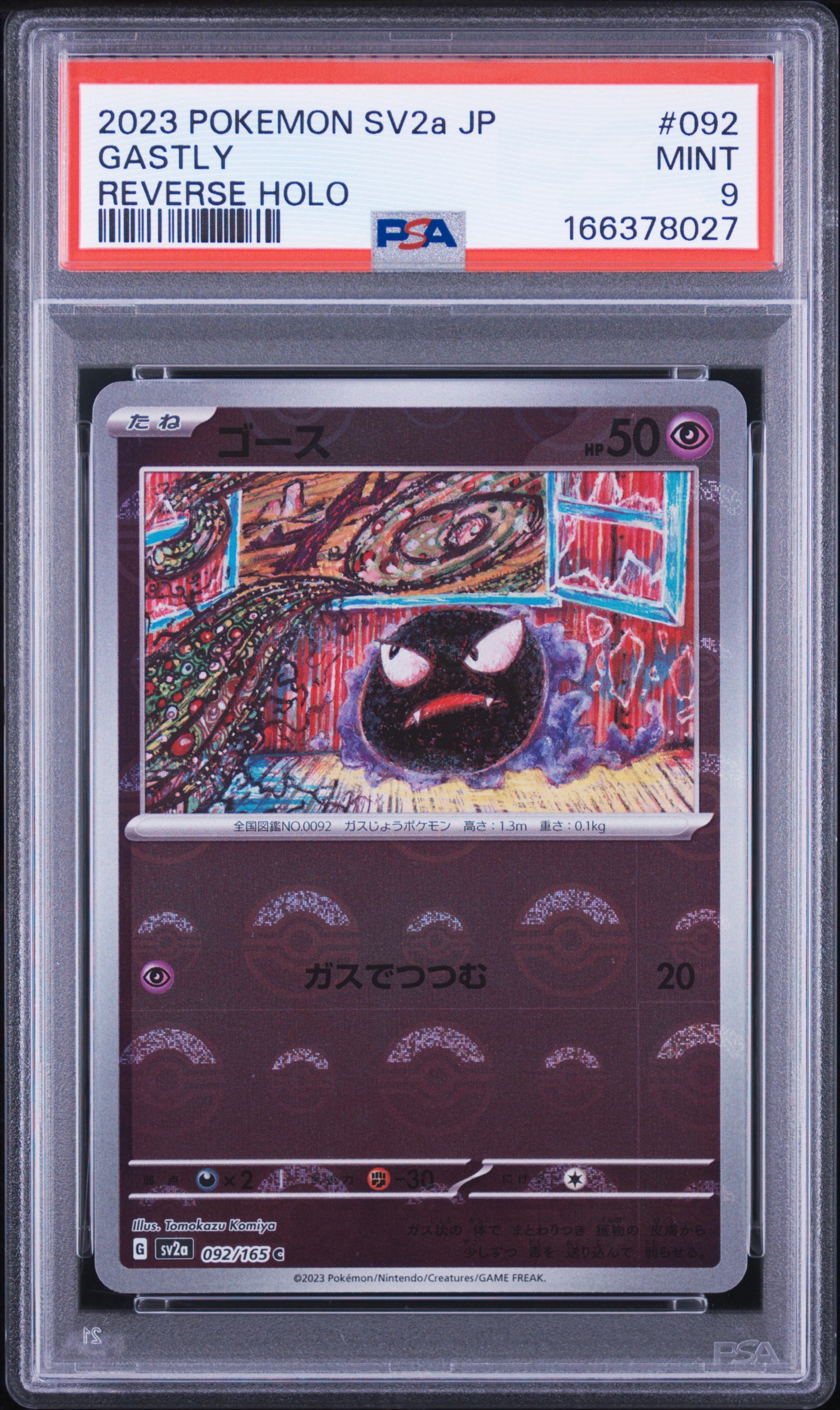 2023 #092 Gastly Reverse Holo PSA 9 Japanese Sv2a-Pokemon Card 151
