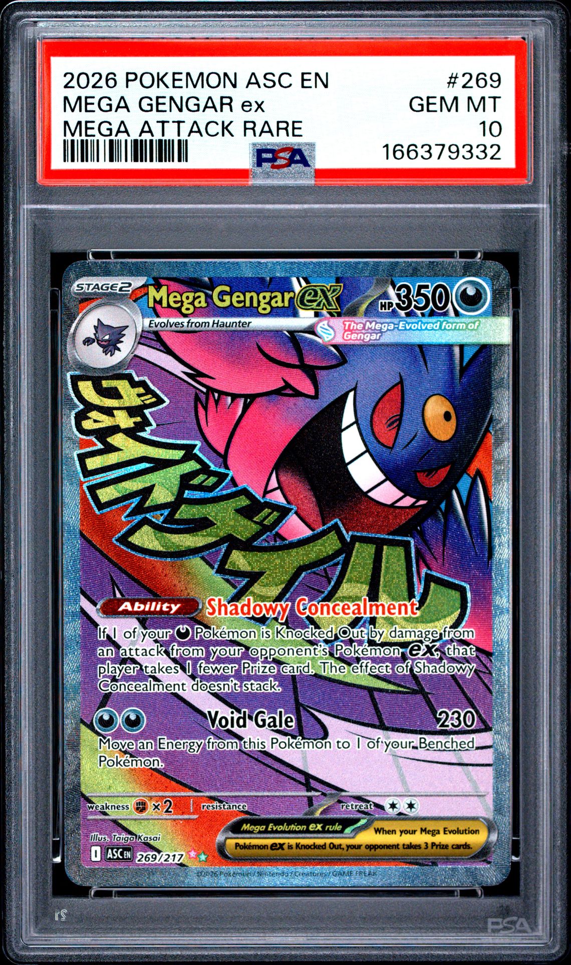 2026 Pokemon Asc En-Ascended Heroes Mega Gengar Ex #269 (Mega Attack Rare) Gem Mt 10 front view - PSA graded GEM MT 10