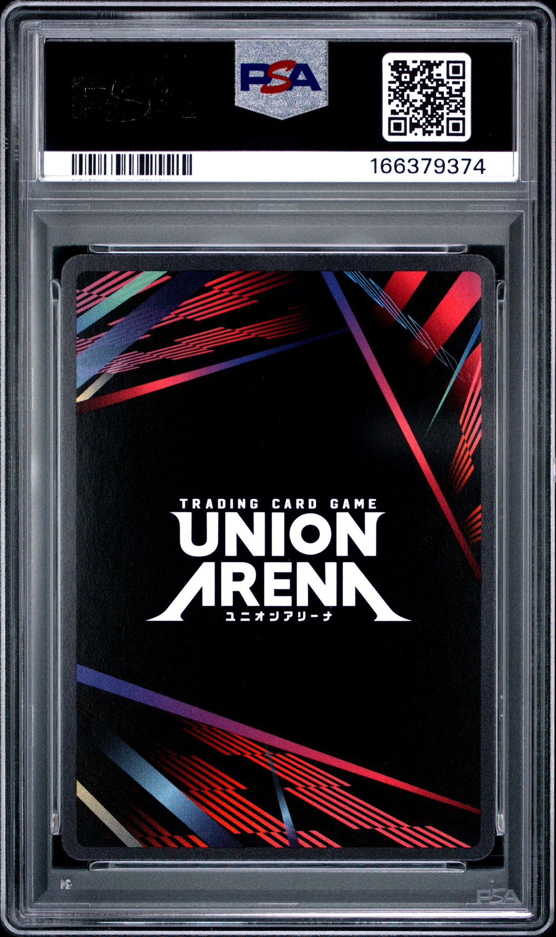 2026 Union Arena Ue17Bt/Slg Solo Leveling Sung Jinwoo #021 Gem Mt 10 back view - PSA certificate #166379374