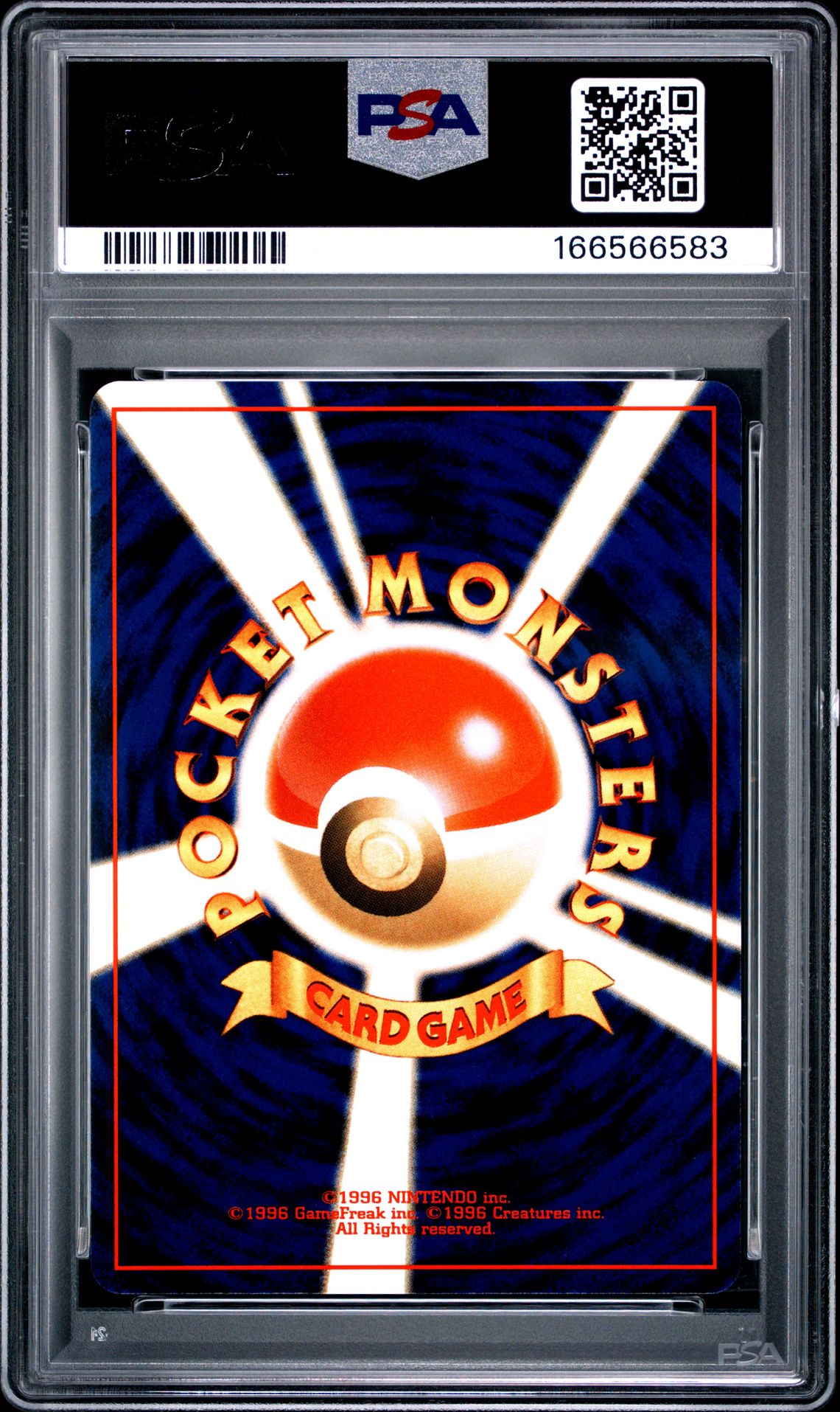 2000 Pokemon Japanese Neo 2 Promo Pichu #172 (Promo-Reverse Foil) Mint 9 back