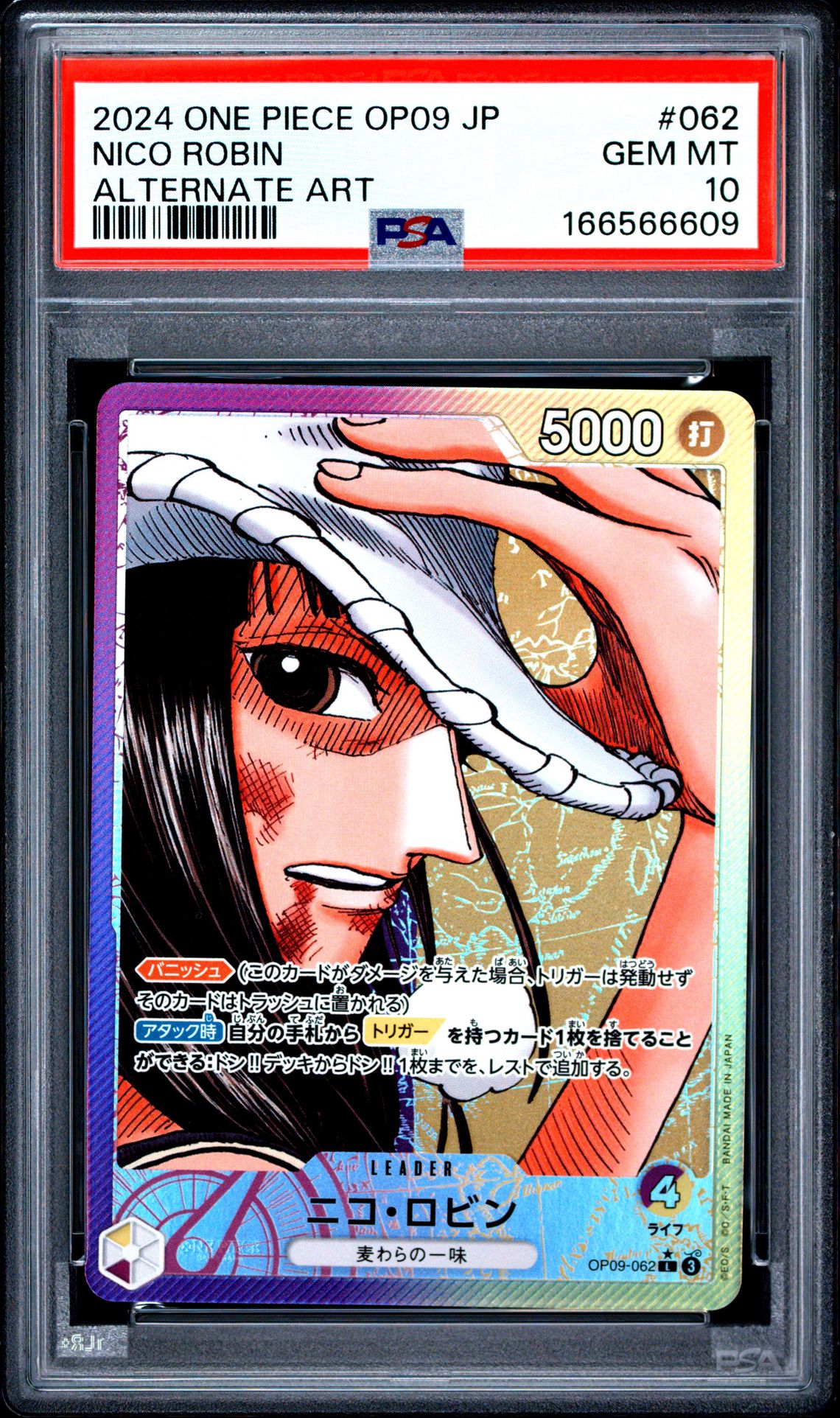 2024 One Piece Japanese Op09-Emperors In The New World Nico Robin #062 (Alternate Art) Gem Mt 10 front view - PSA graded GEM MT 10