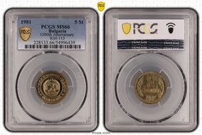 1981 5 St 1300th Anniversary KM-113 MS66