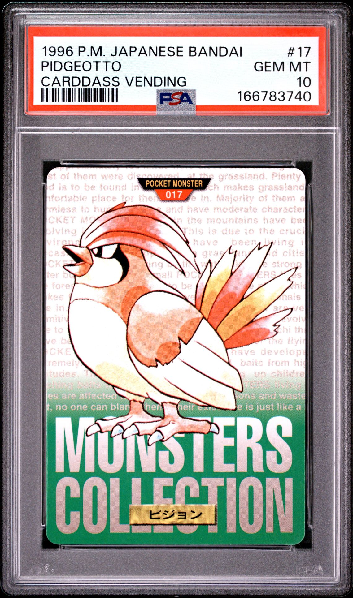 Pidgeotto card, green version, PSA 10