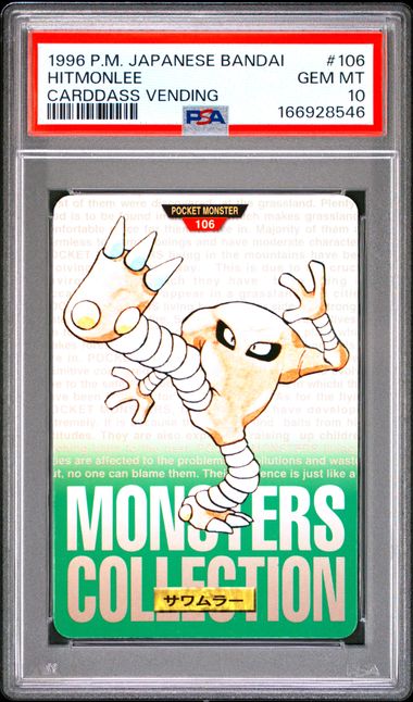 Hitmonlee card PSA 10, cert 166928546