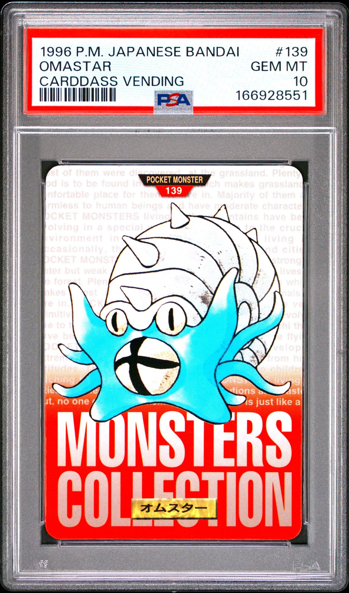 Omastar card, red version, PSA 10
