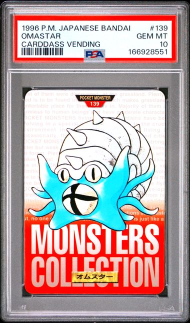 Omastar card PSA 10, cert 166928551