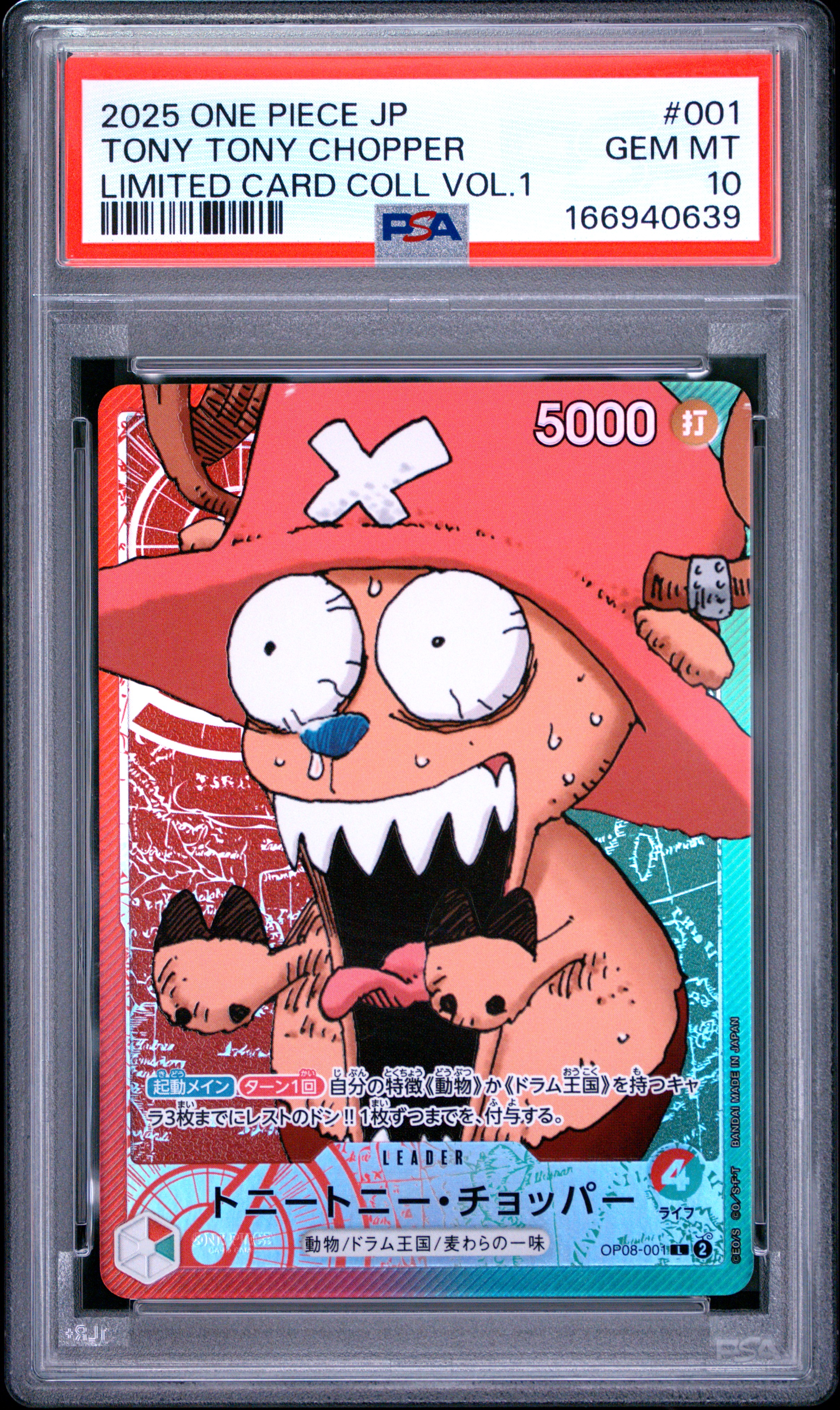 2025 #001 Tony Tony Chopper PSA 10 One Piece Japanese Limited Card Collection Vol.1