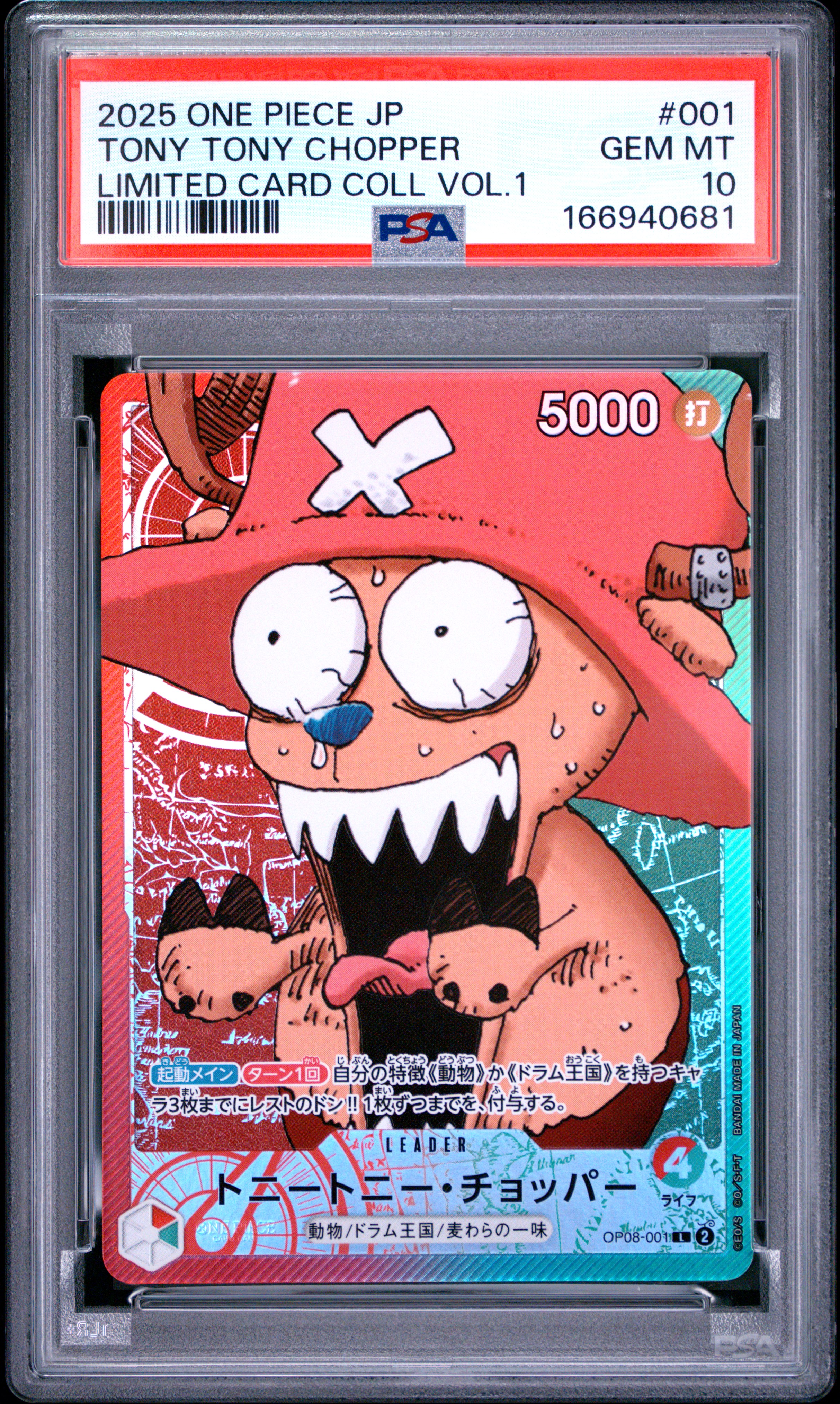2025 #001 Tony Tony Chopper PSA 10 One Piece Japanese Limited Card Collection Vol.1