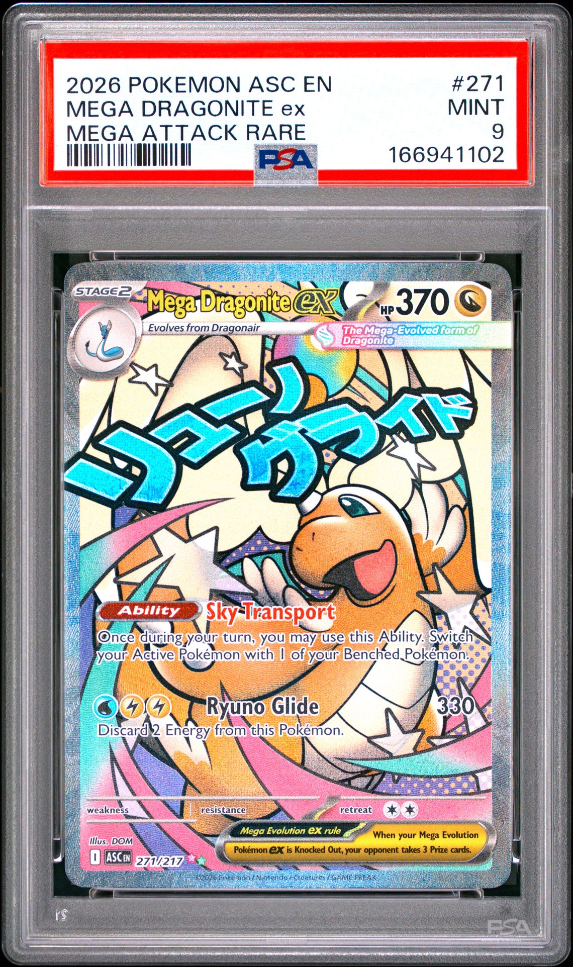 2026 Pokemon Asc En-Ascended Heroes Mega Dragonite Ex #271 (Mega Attack Rare) Mint 9 front