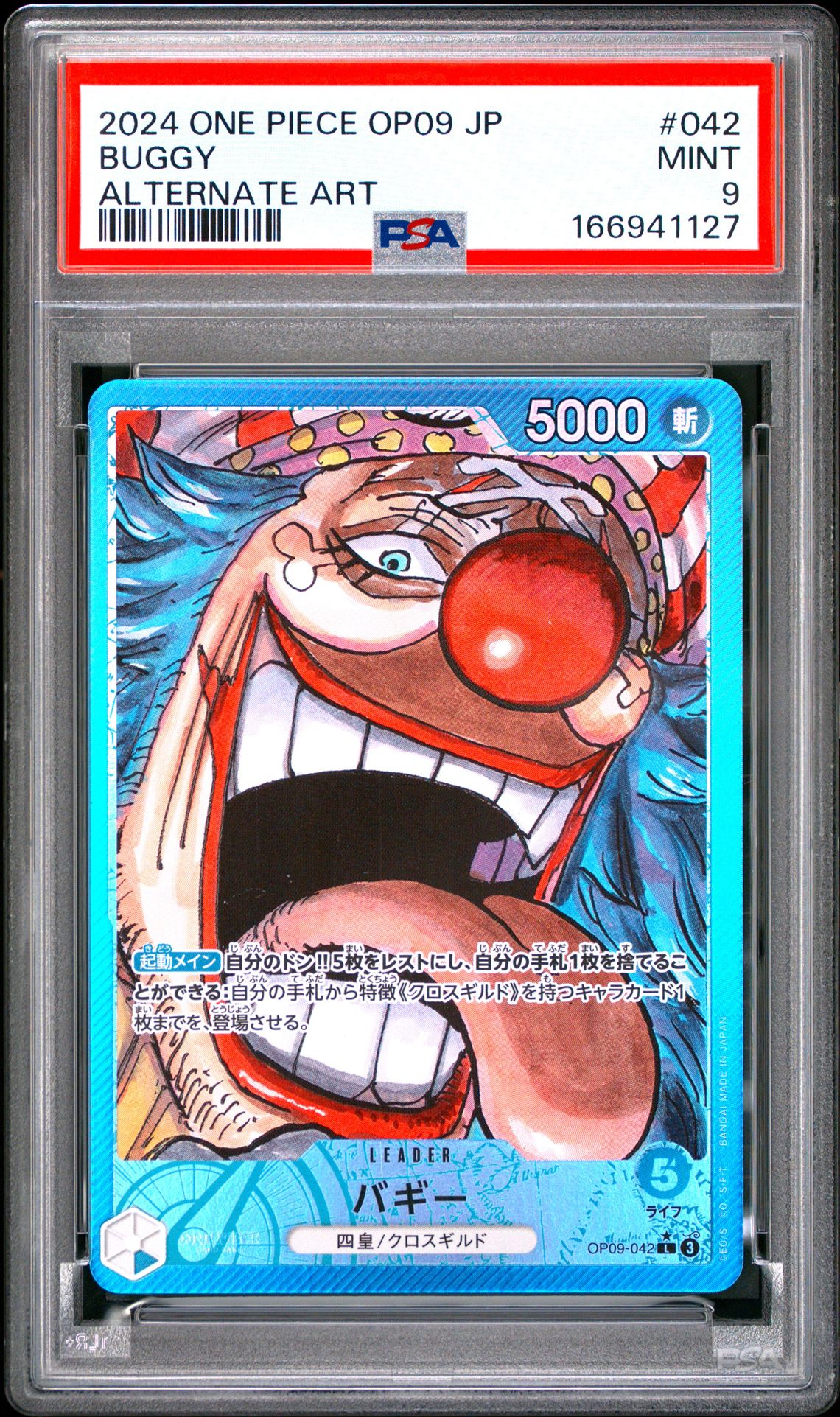 2024 One Piece Japanese Op09-Emperors In The New World Buggy #042 (Alternate Art) Mint 9 front