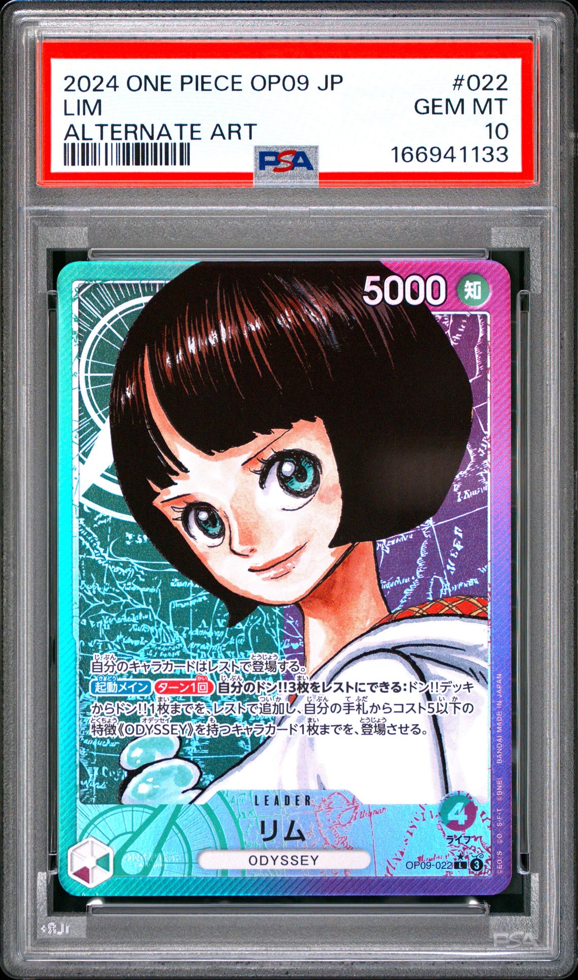 2024 One Piece Japanese Op09-Emperors In The New World Lim #022 (Alternate Art) Gem Mt 10 front