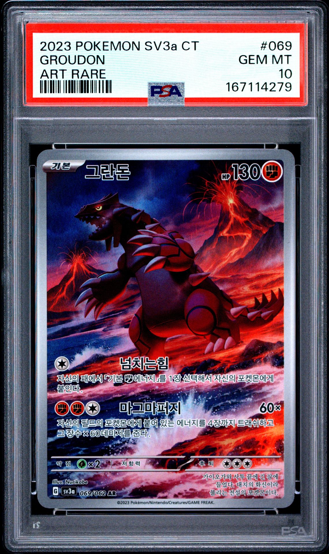2023 Pokemon Traditional Chinese Sv3A F-Raging Surf Groudon #069 (Art Rare) Gem Mt 10 front view - PSA graded GEM MT 10