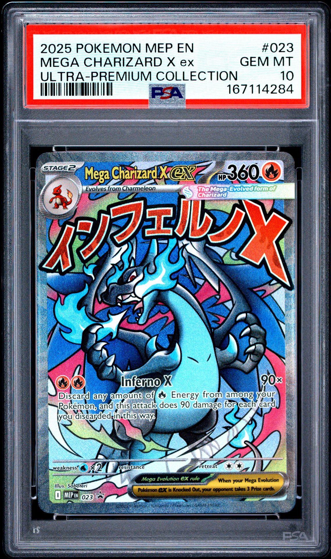 2025 POKEMON MEP EN-ME BLACK STAR PROMO MEGA CHARIZARD X ex ULTRA-PREMIUM COLLECTION 023 GEM MT 10 front