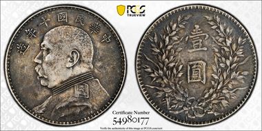 (1921)十 $1 Y-329.6 LM-79 年 NC AU53