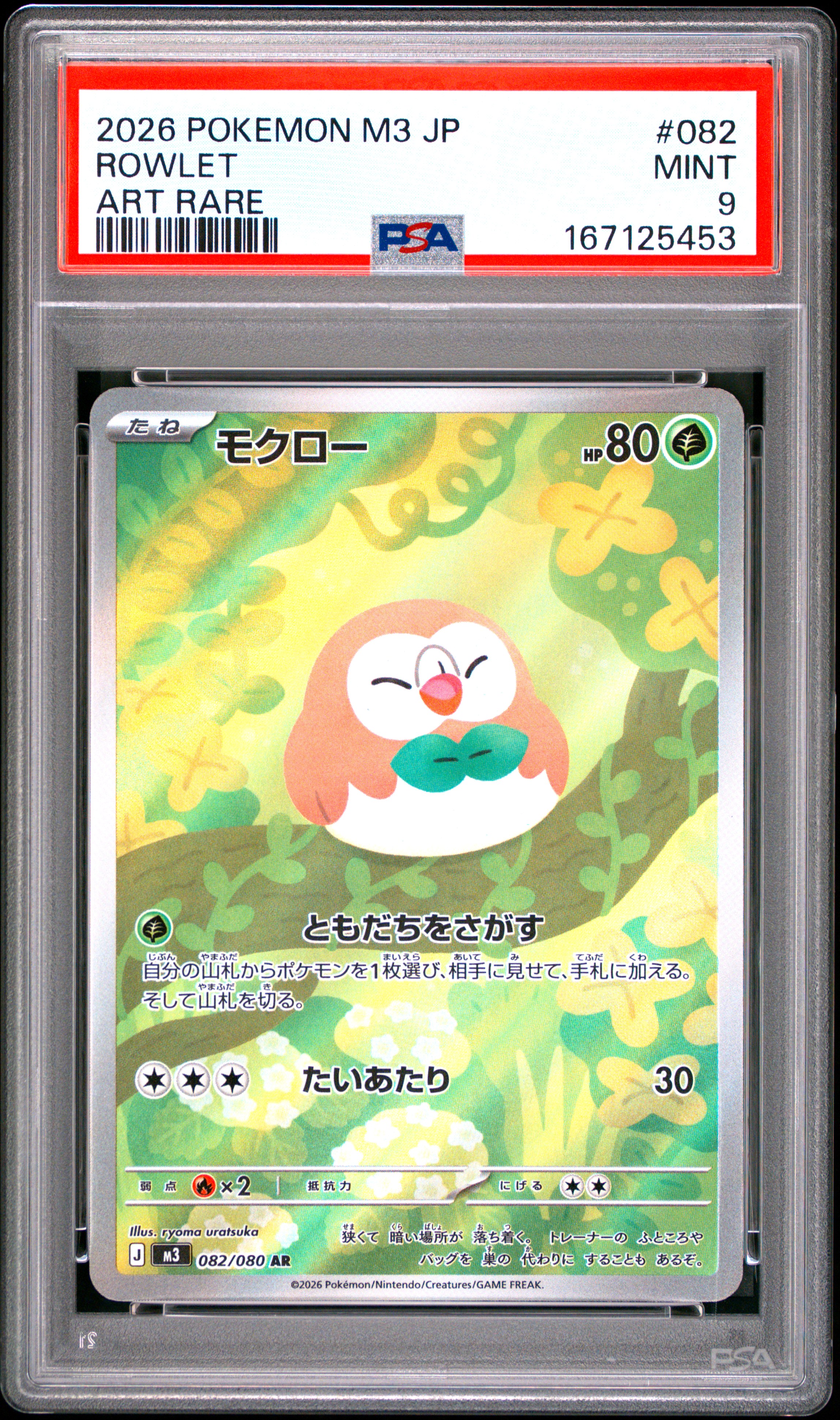 2026 #082 Rowlet PSA 9 Japanese M3-Nullifying Zero
