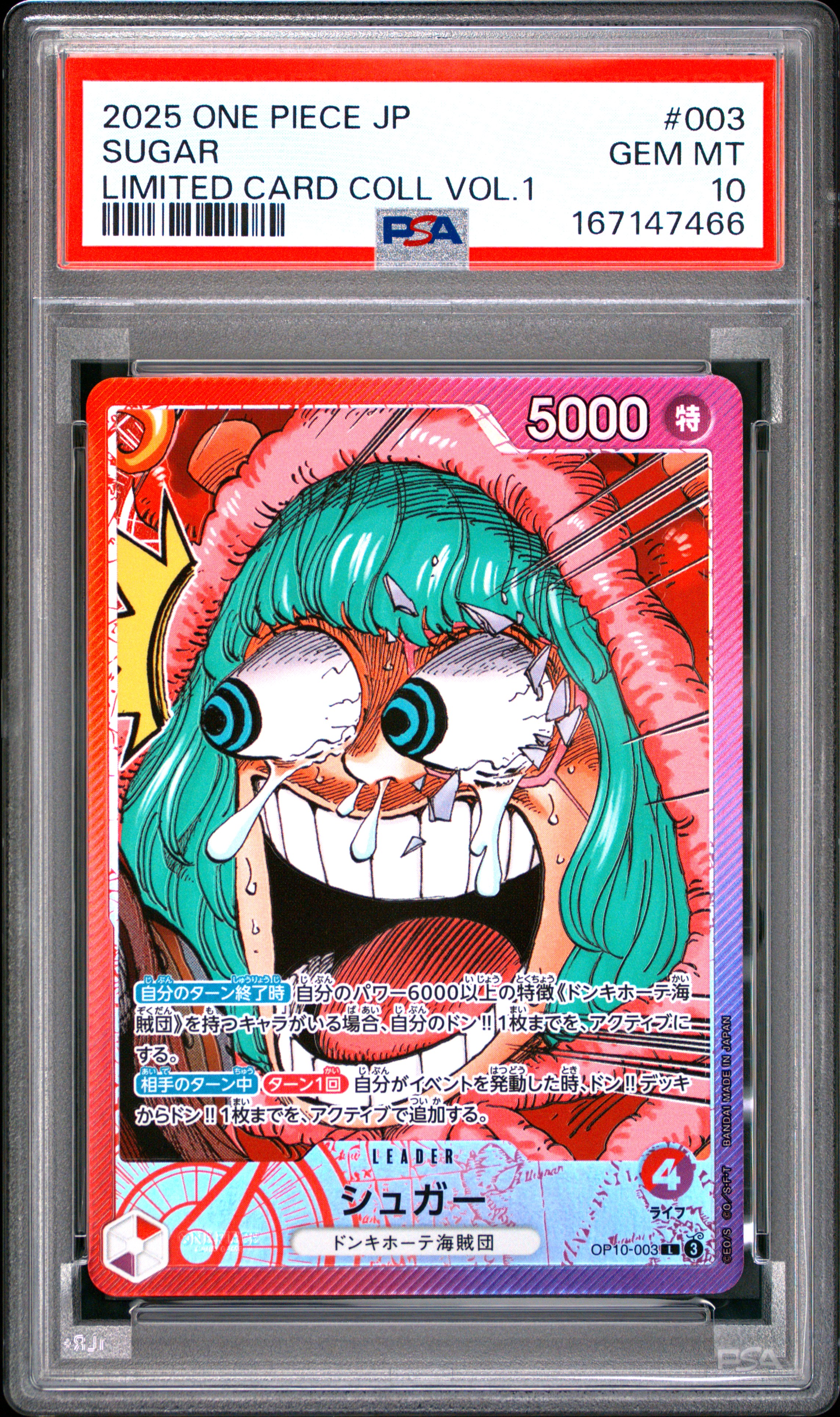 2025 #003 Sugar PSA 10 One Piece Japanese Limited Card Collection Vol.1