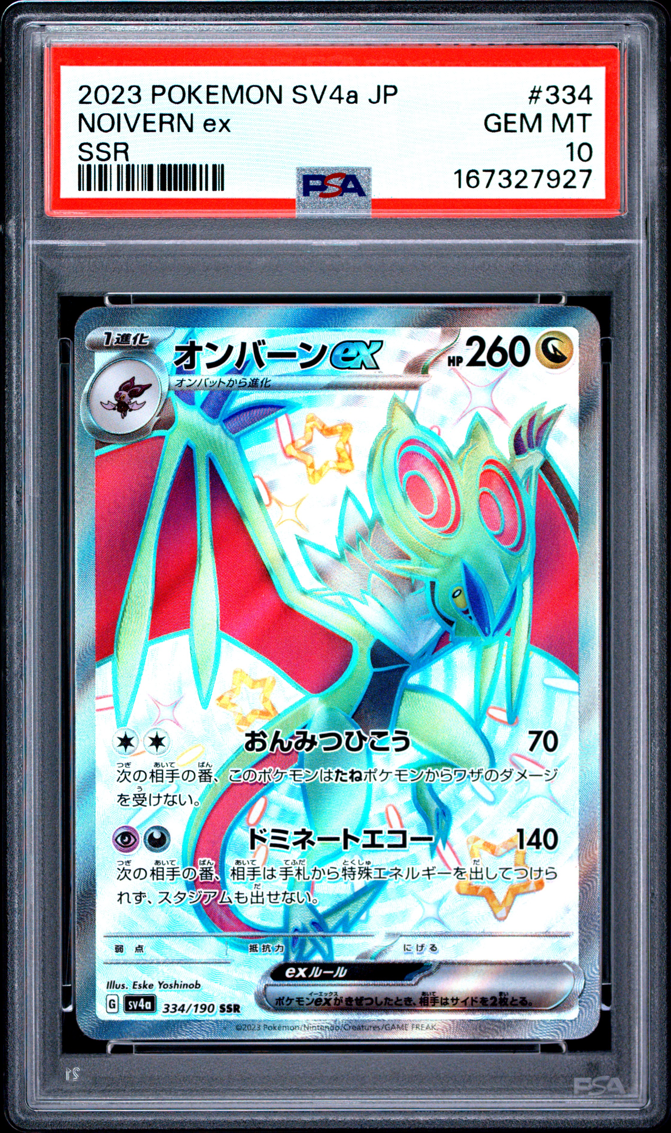 2023 #334 Noivern EX PSA 10 Japanese Sv4a-Shiny Treasure EX