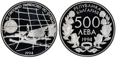 1994 500 Lev World Cup KM-211 Ag PR69DCAM