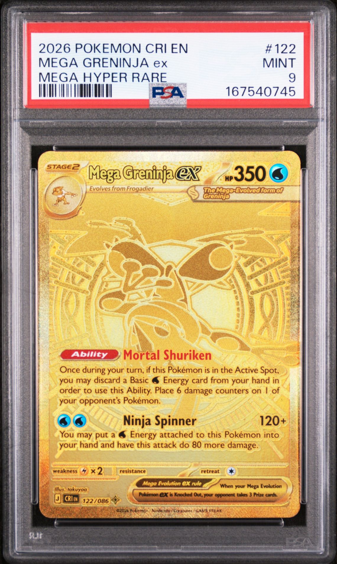 2026 Pokemon Cri En-Chaos Rising Mega Greninja Ex #122 (Mega Hyper Rare) Mint 9 front