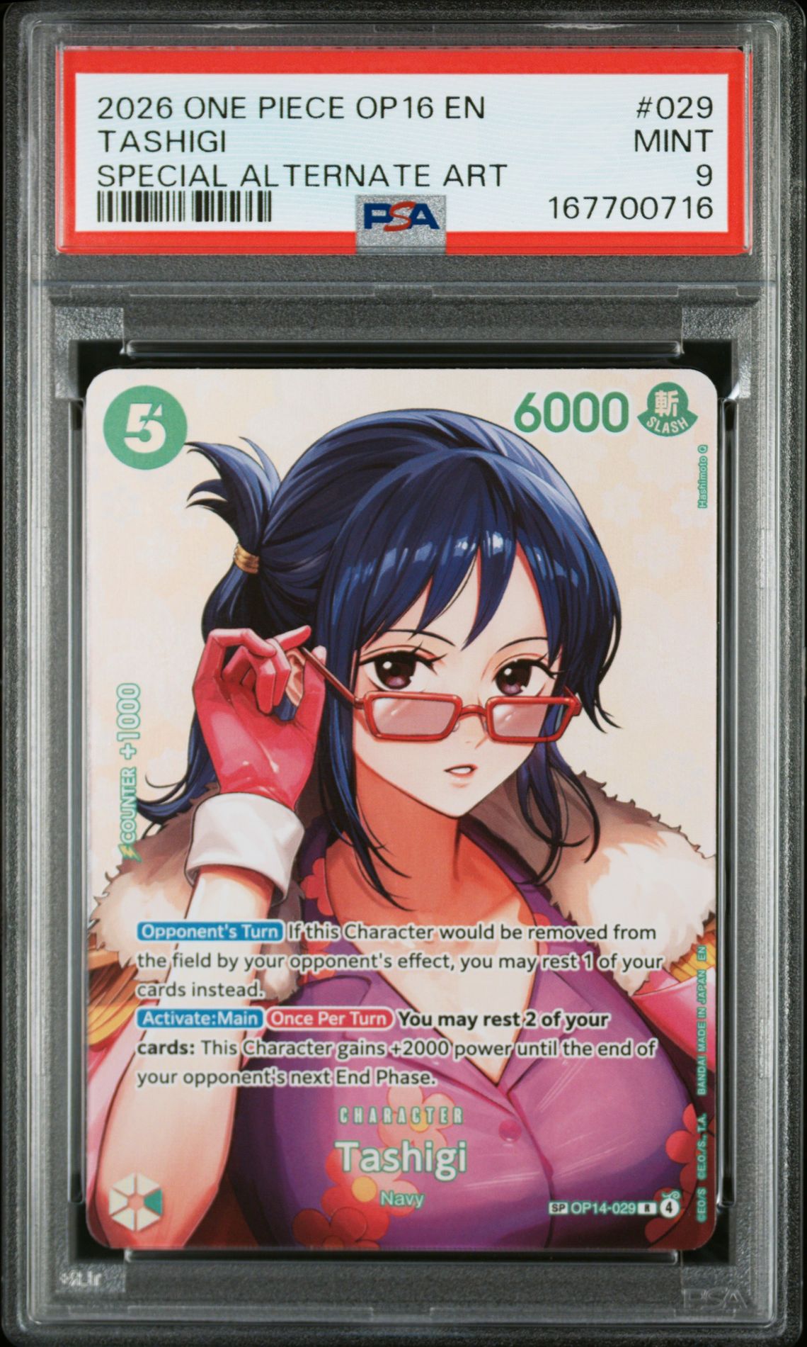 2026 One Piece Op16-The Time Of Battle Tashigi #029 (Special Alternate Art) Mint 9 front