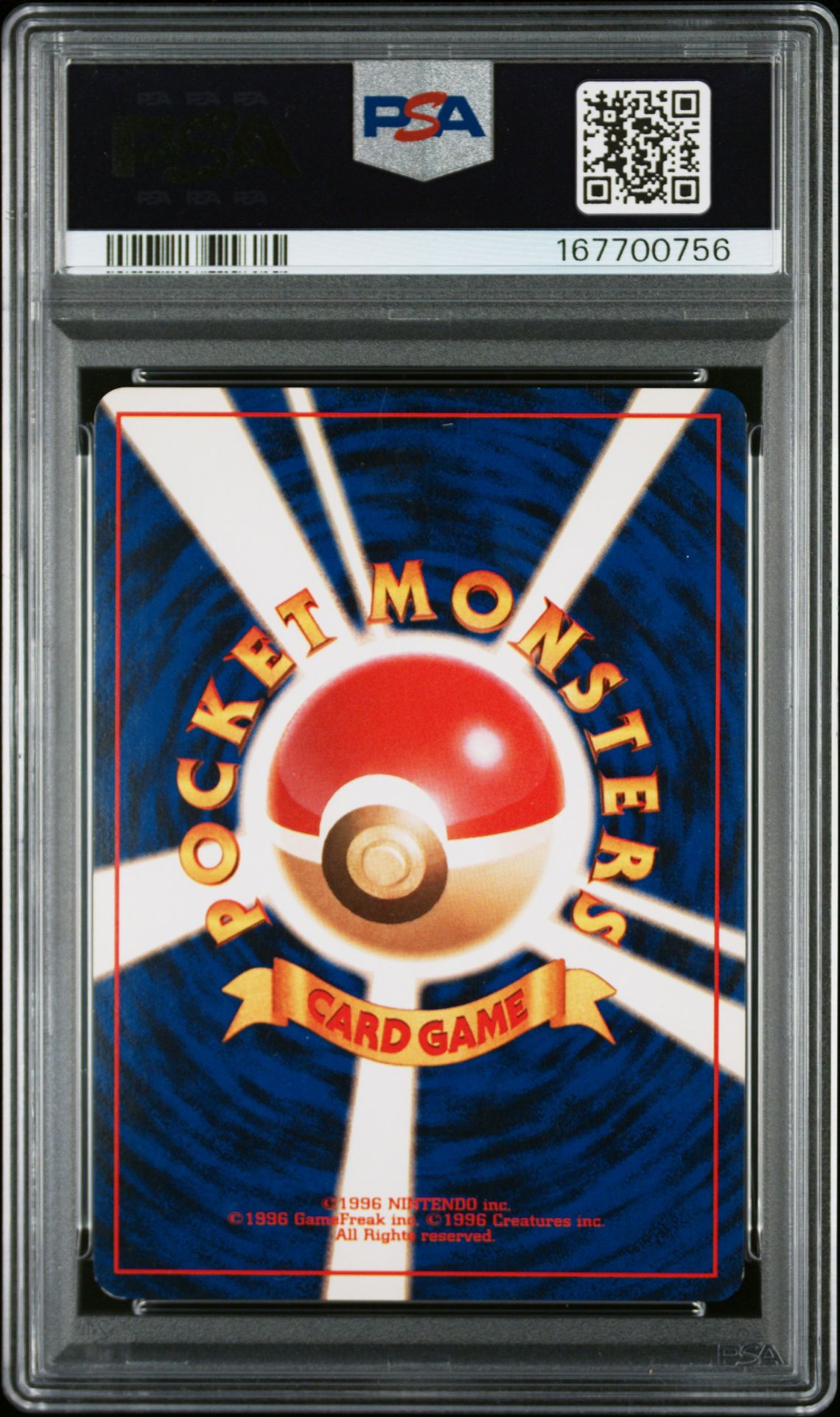 1999 Pokemon Japanese Gym 2 Sabrina's Gengar #94 (Holo) Nm 7 back