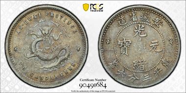 (1897) 5C LM-198 K-52 XF40