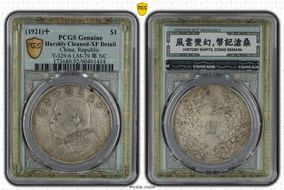 (1921)十 $1 Y-329.6 LM-79 年 NC N1