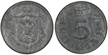 1920 5 Para MS61