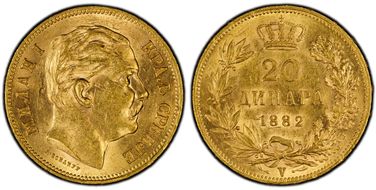 1882-V 20 Din KM-17.1 Au E: ЧУВА*СРБИЈУ AU58