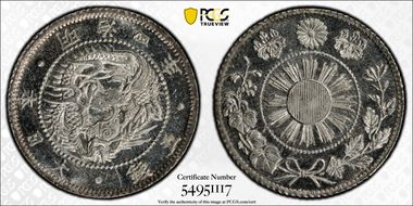 (1871) M4 5 Sen JNDA 01-33 Dragon MS66PL