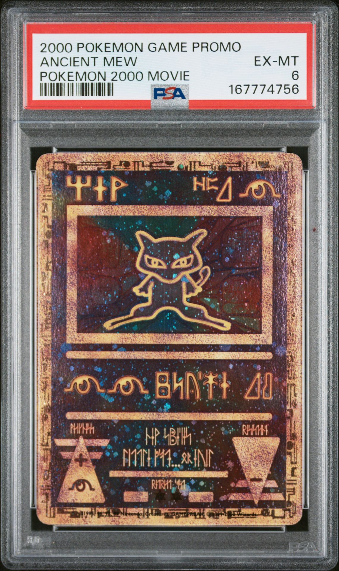2000 Pokemon Game Movie Ancient Mew (Pokemon 2000 Movie) Ex-Mt 6 front