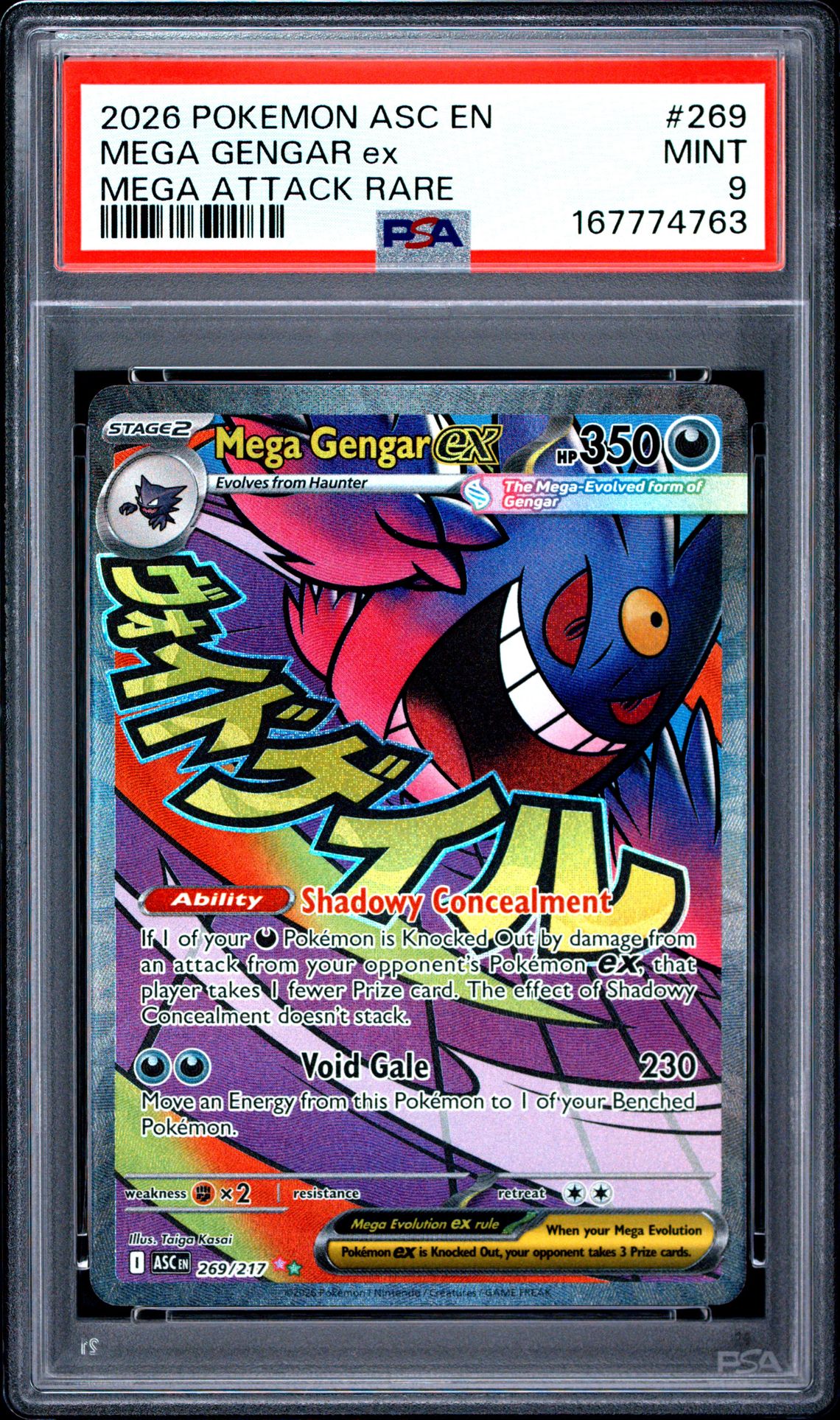 2026 Pokemon Asc En-Ascended Heroes Mega Gengar Ex #269 (Mega Attack Rare) Mint 9 front