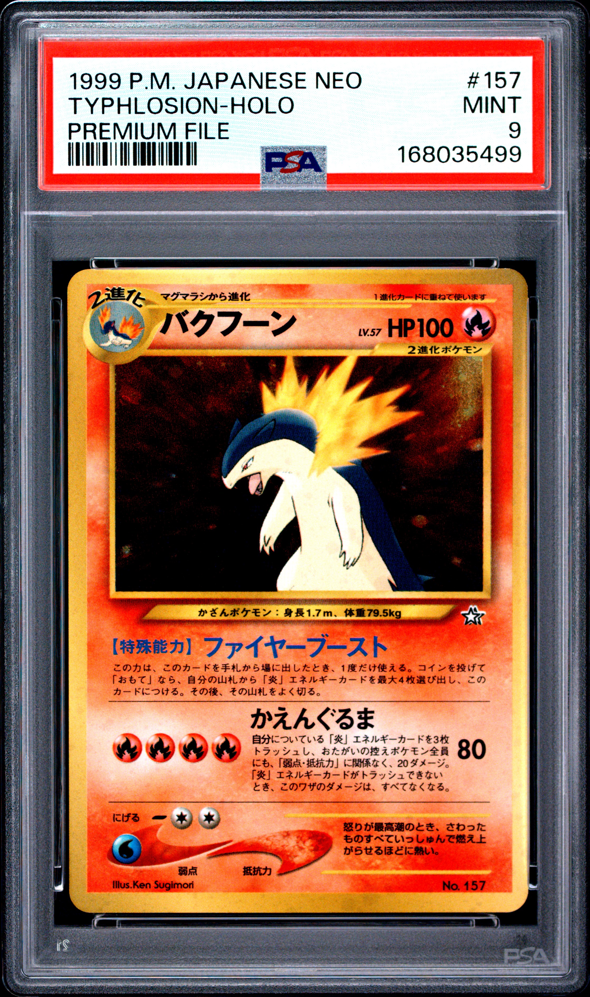 1999 #157 Typhlosion-Holo PSA 9 Japanese Neo Promo